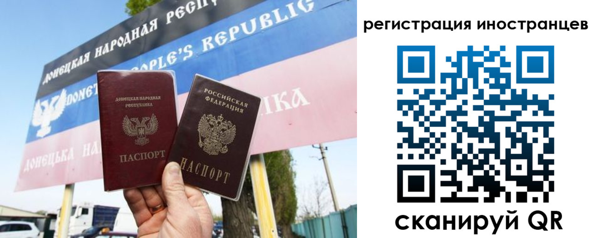 прописка в квартире в Тихорецке